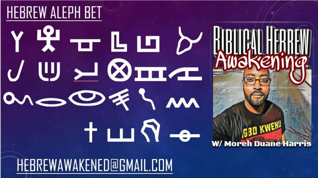 ⁣Understanding Biblical Hebrew w/ Moreh Duane: Part 1