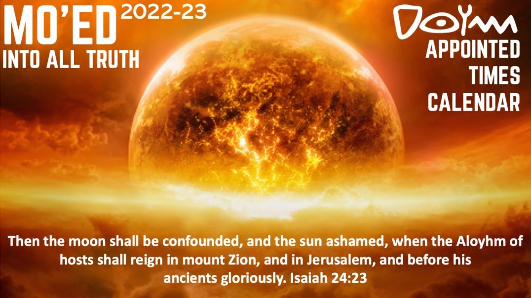 MOED  THE 1ST DAY THE SUN & MOON SHAMED BY YAH'S GLORY