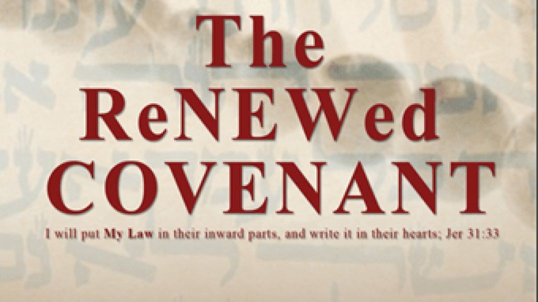 DID THE UNCHANGEABLE GOD(YHWH), CHANGE, BY RE-NEW THE CONVENANT