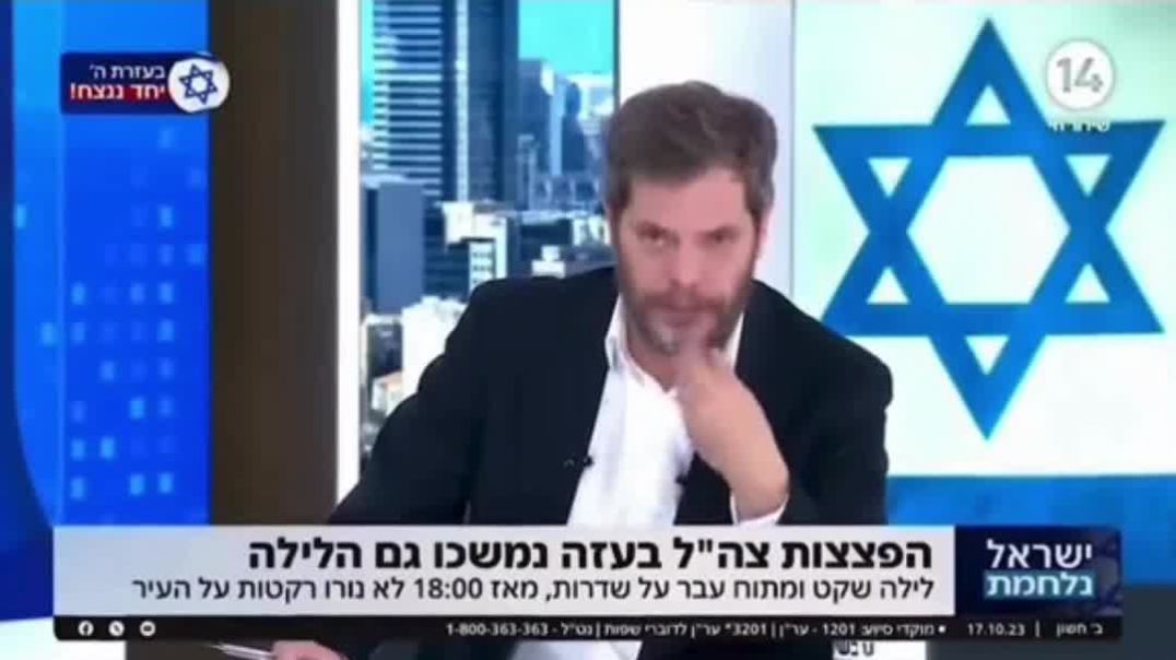 ISRAEL THREATENS HAMAS WITH GENOCIDE