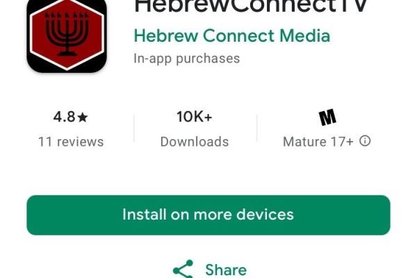 Shalom SHALOM!!! ? APTTMH YAH! <br>10,000 downloads on Google Play! We couldn't have done it without YOU! ❤️ To show your continued support, head over to the App Store and leave a 5-sta..