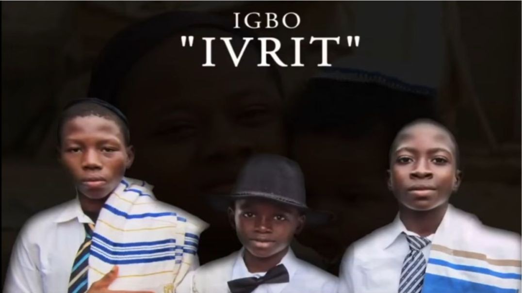Jews of West Africa - Documentary - enhanced part 2