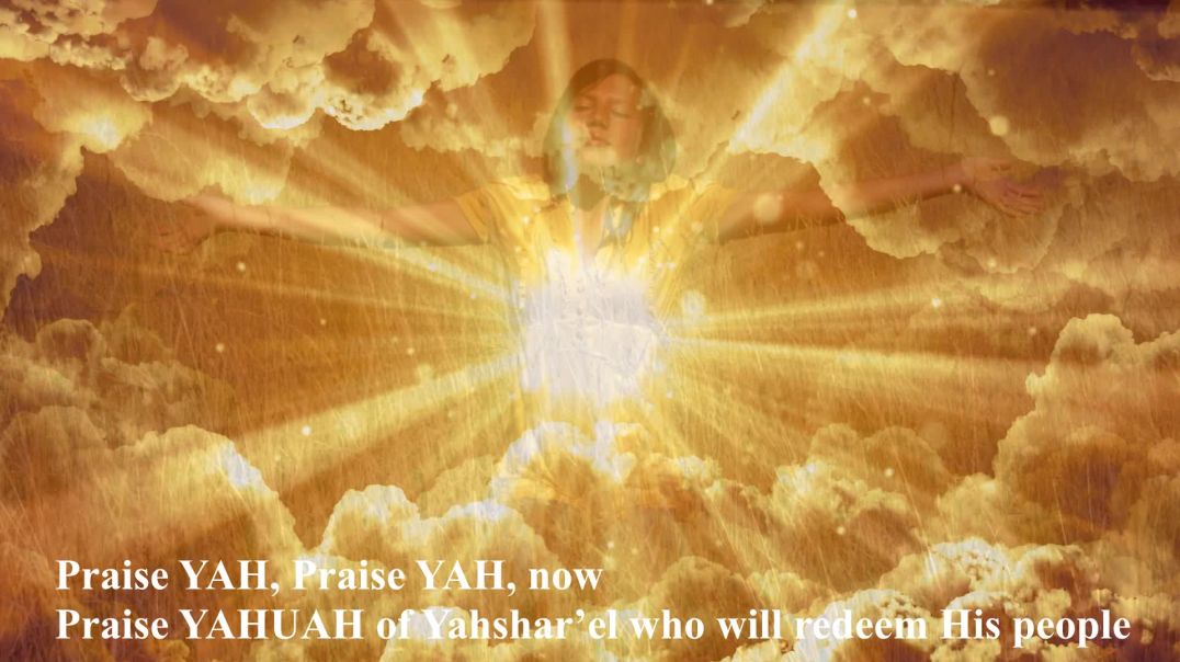 PRAISE YAH NOW