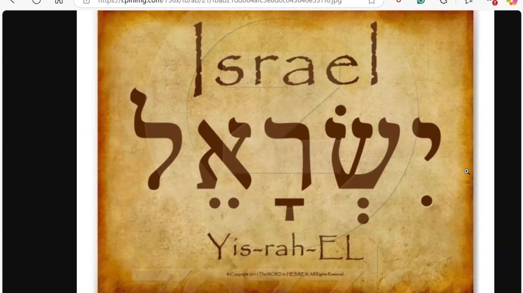 Names Matter: Spiritual Tank series