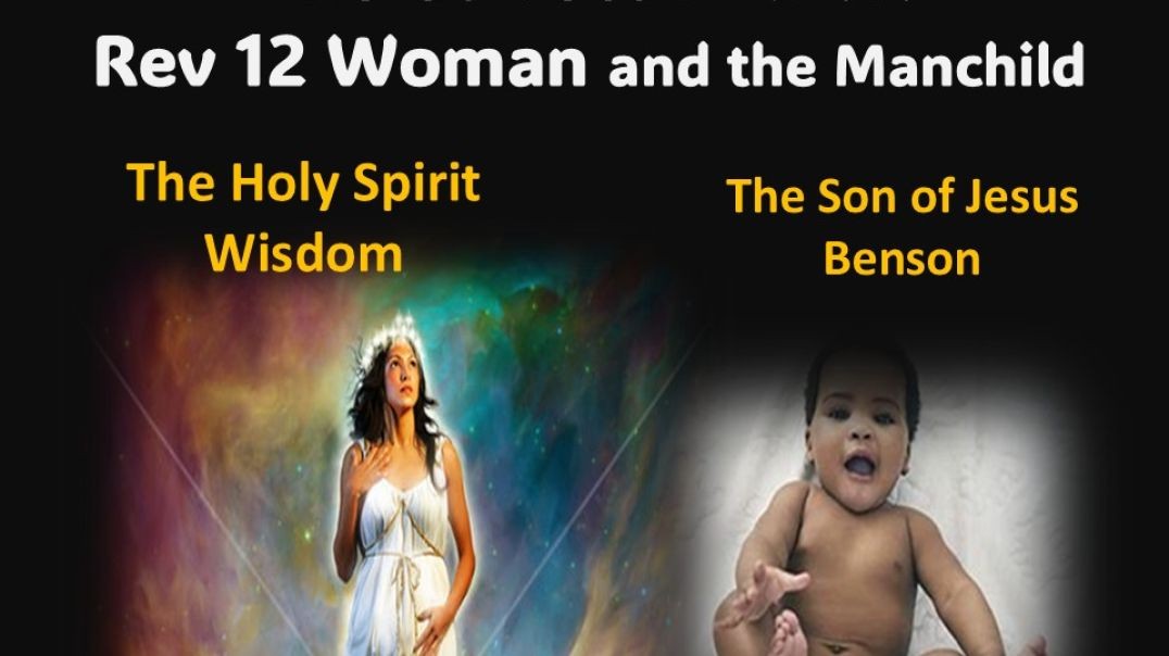 The Man-child and the Woman of Revelation 12.