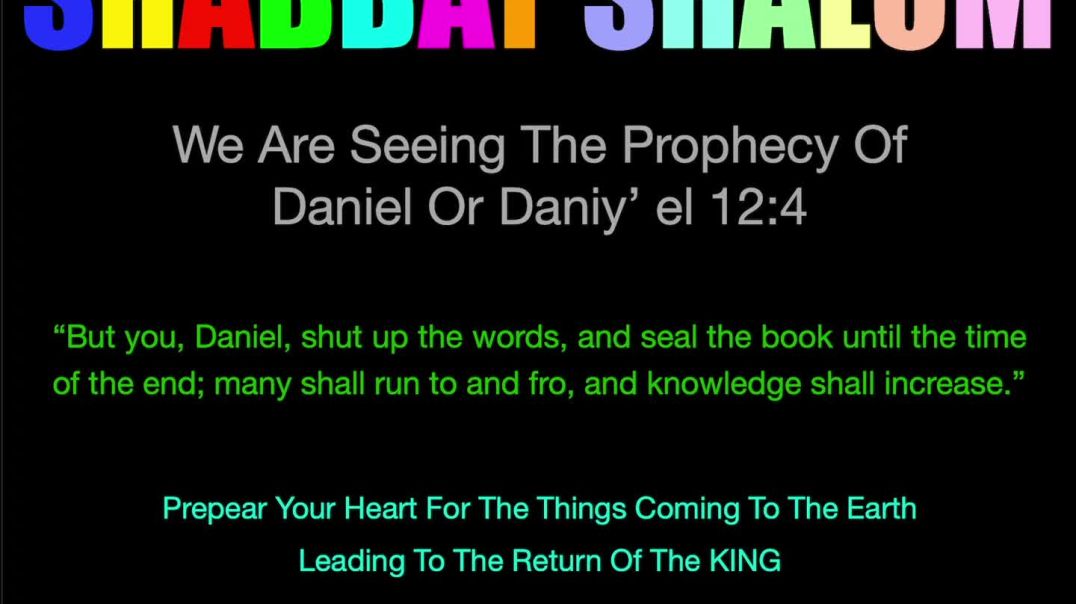 Daniel Or Daniy &amp;quot;el 12-4  Shabbat Shalom