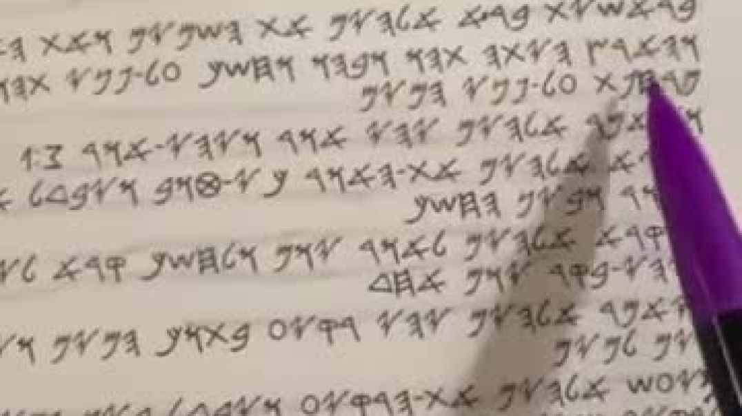 Part Of First Book First Chapter