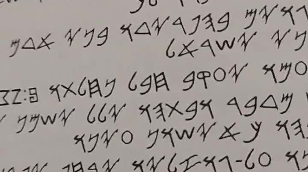 𐤊𐤉 𐤇𐤋𐤒 𐤉𐤄𐤅𐤄 𐤏𐤌𐤅 𐤉𐤏𐤒𐤁 𐤇𐤋𐤁 𐤍𐤇𐤋𐤕𐤅