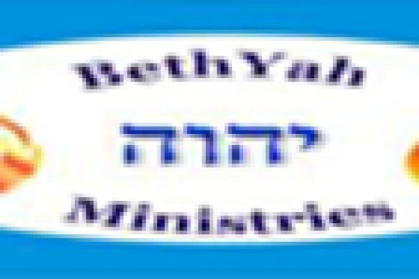 Is YOUR PRIDE getting in the way with your relationship with Yah?  <br>up now at www.bethyah.org
