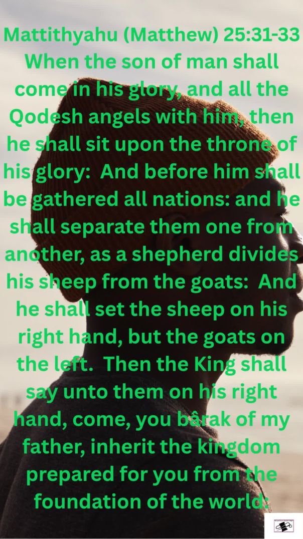 Mattithyahu (Matthew) 25:31-33 Son of  man.