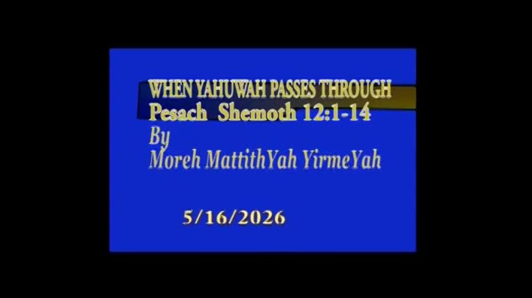 WHEN YAHUWAH PASSES THROUGH