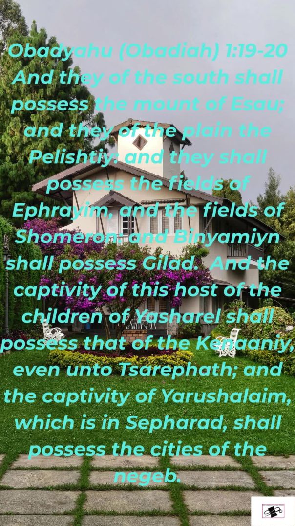Obadyahu (Obadiah) 1:19-20