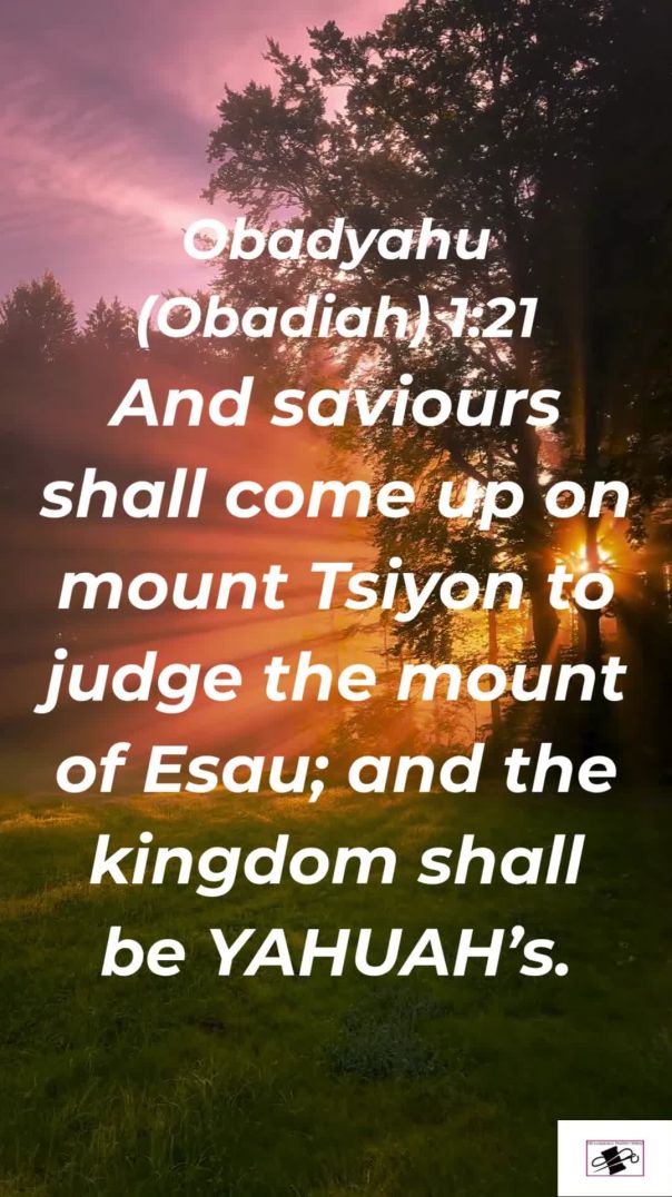 Obadyahu (Obadiah) 121