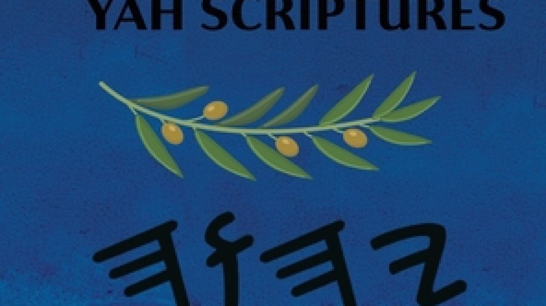 Yah Scriptures AD