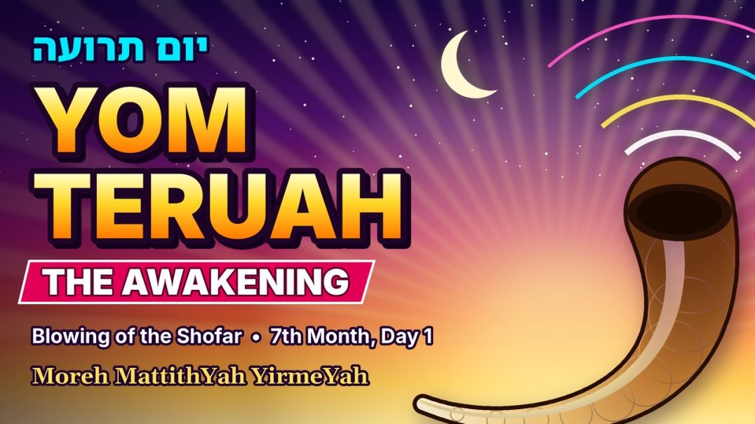 Yahuah-remembers-the-awakening-part-1